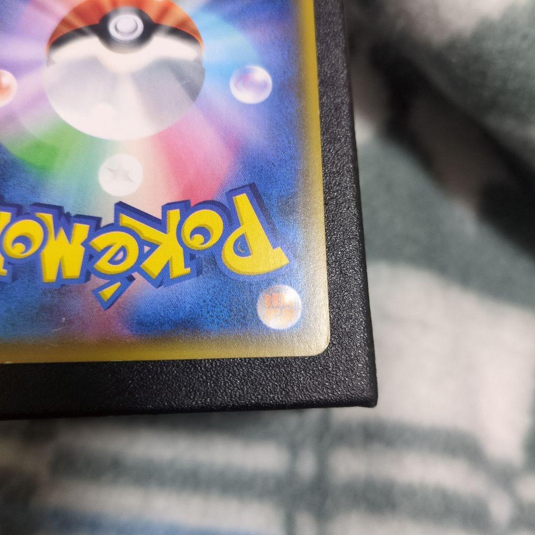 サトシのピカチュウ　086/SM-P