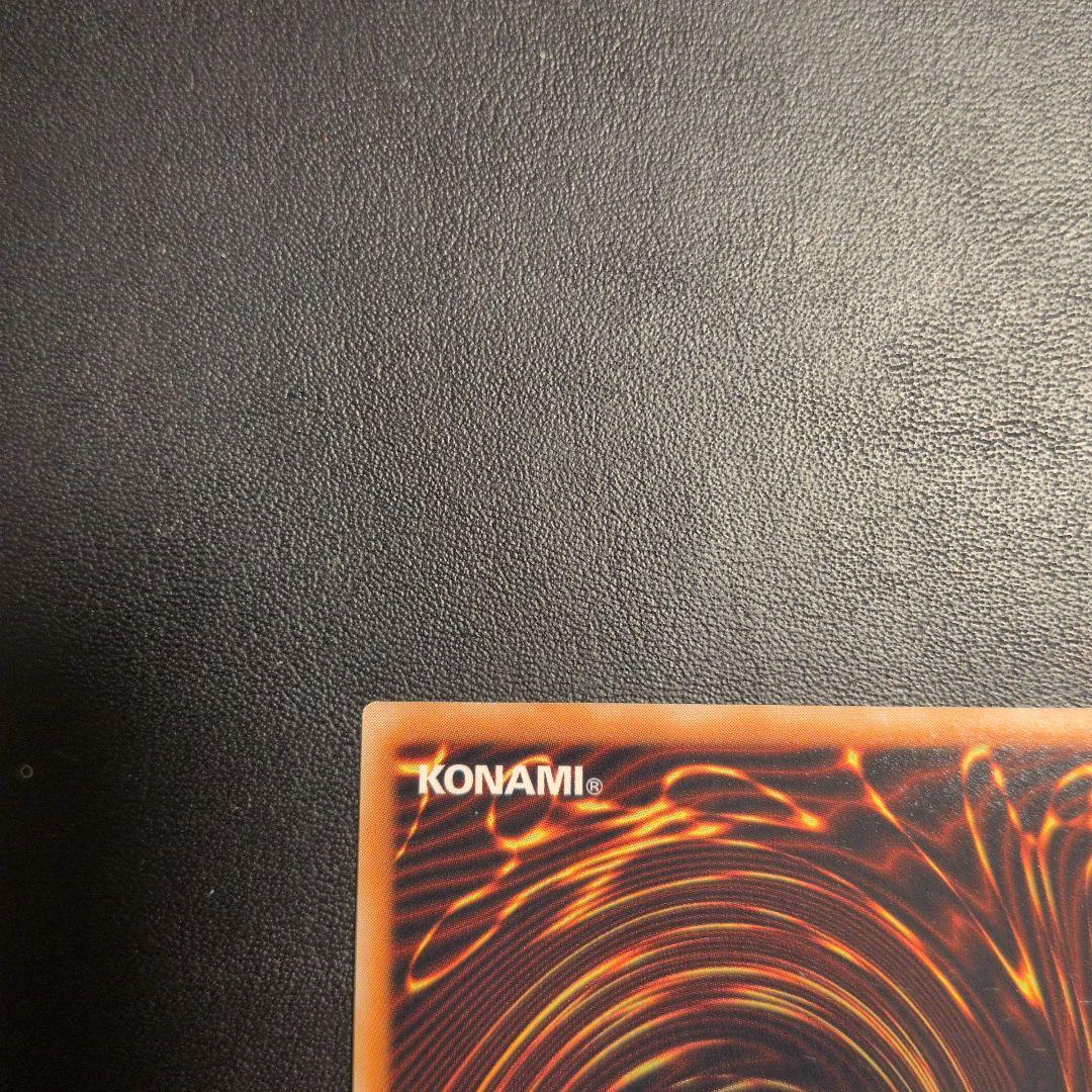 遊戯王　E・HEROエアーネオス　レリーフ　【美品】