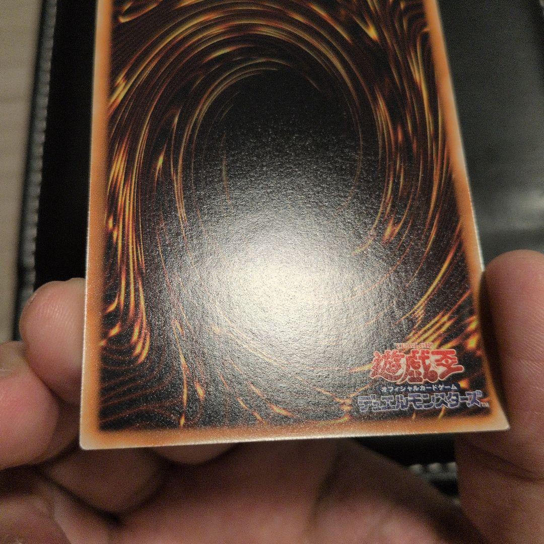 遊戯王　E・HEROエアーネオス　レリーフ　【美品】