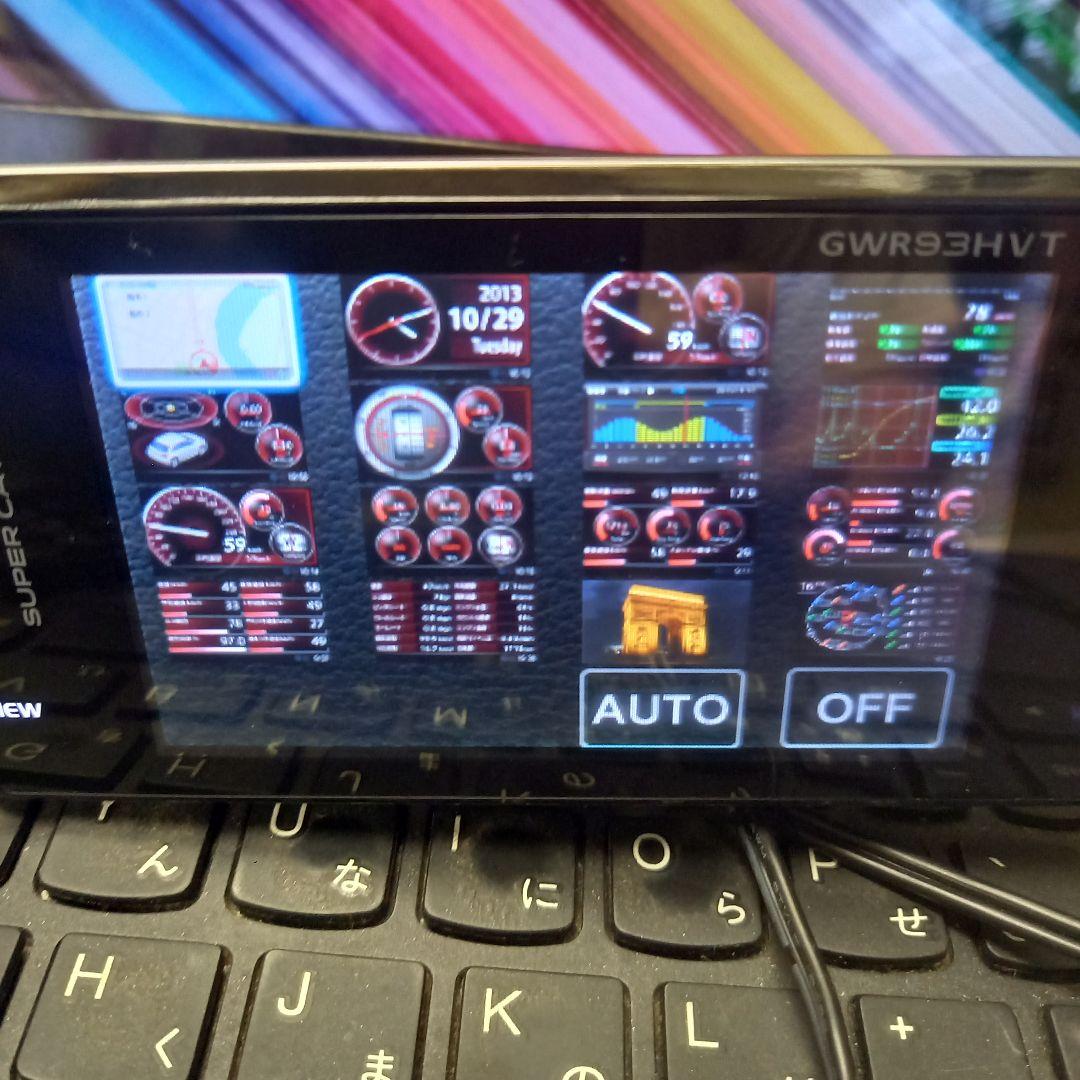 ヒ*デ様 ハイブリッド用　ユピテル　レーダー　GWR93HVT　OBDプリウス