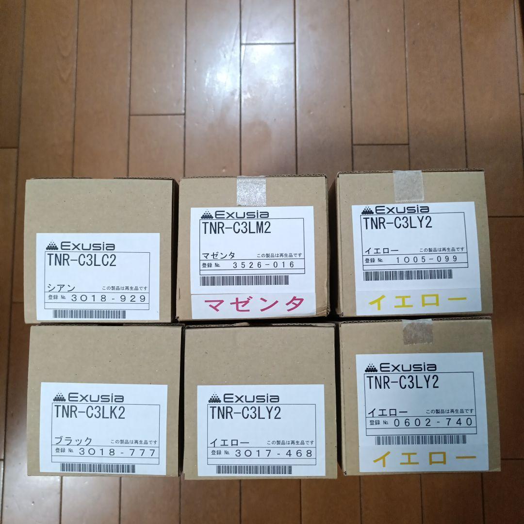 EXUSIA インクカートリッジ セット