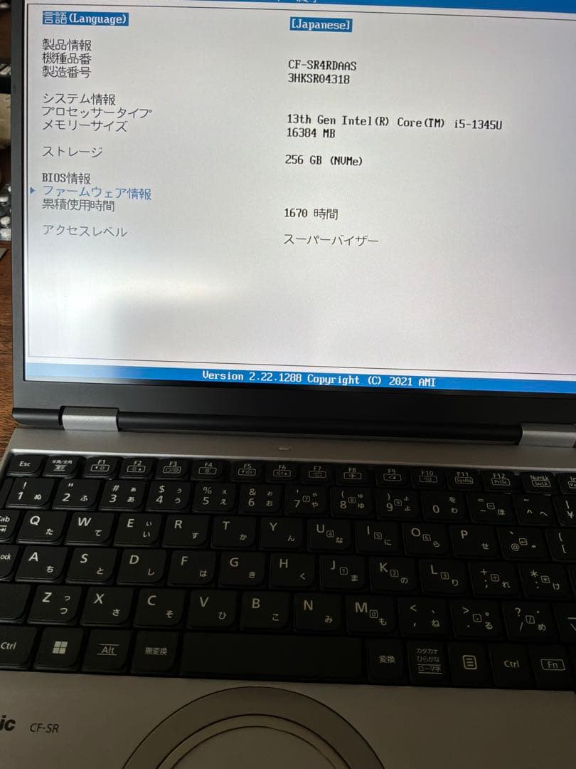 Panasonic Let’s note CF-SR4 1345U 16GB