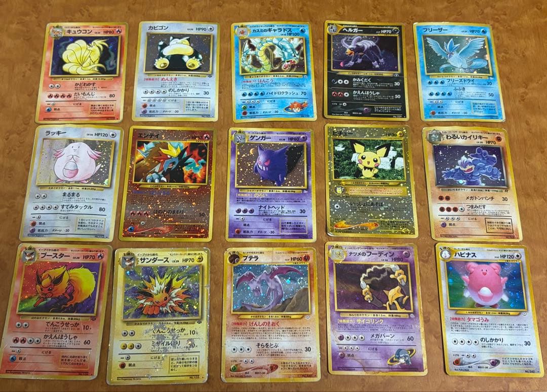 ポケモンカード　旧裏　アウトレット