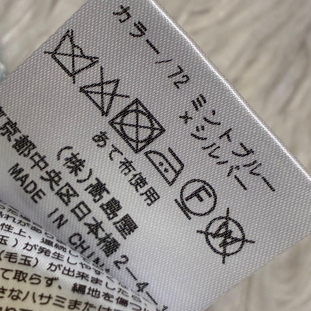 高島屋 未使用タグ付 カシミヤ ツイード 金ボタン ラメ ボレロ ノーカラー