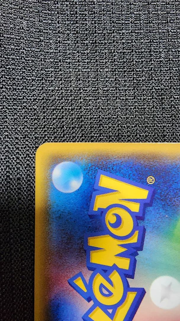 値下げ中！！ルスワールSR