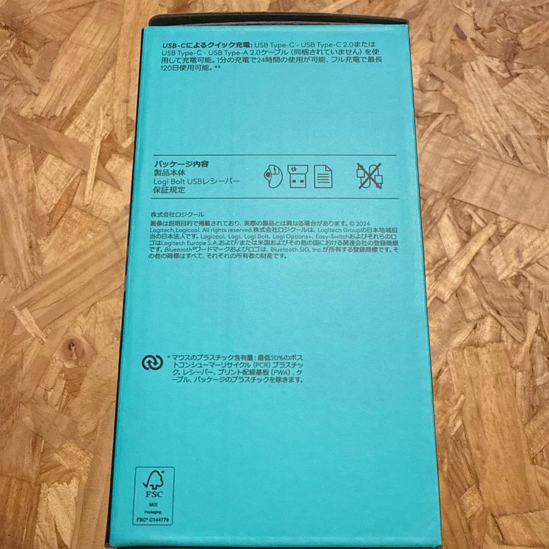 【超美品】MX ERGO S トラックボールマウス （国内正規品）最終値下げ