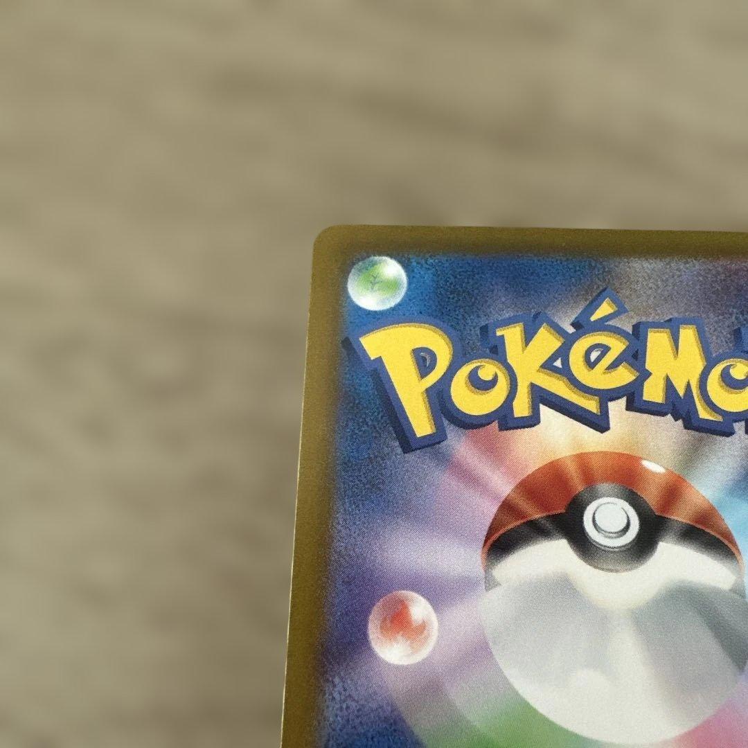 色違いサーナイトEX SARポケモンカード