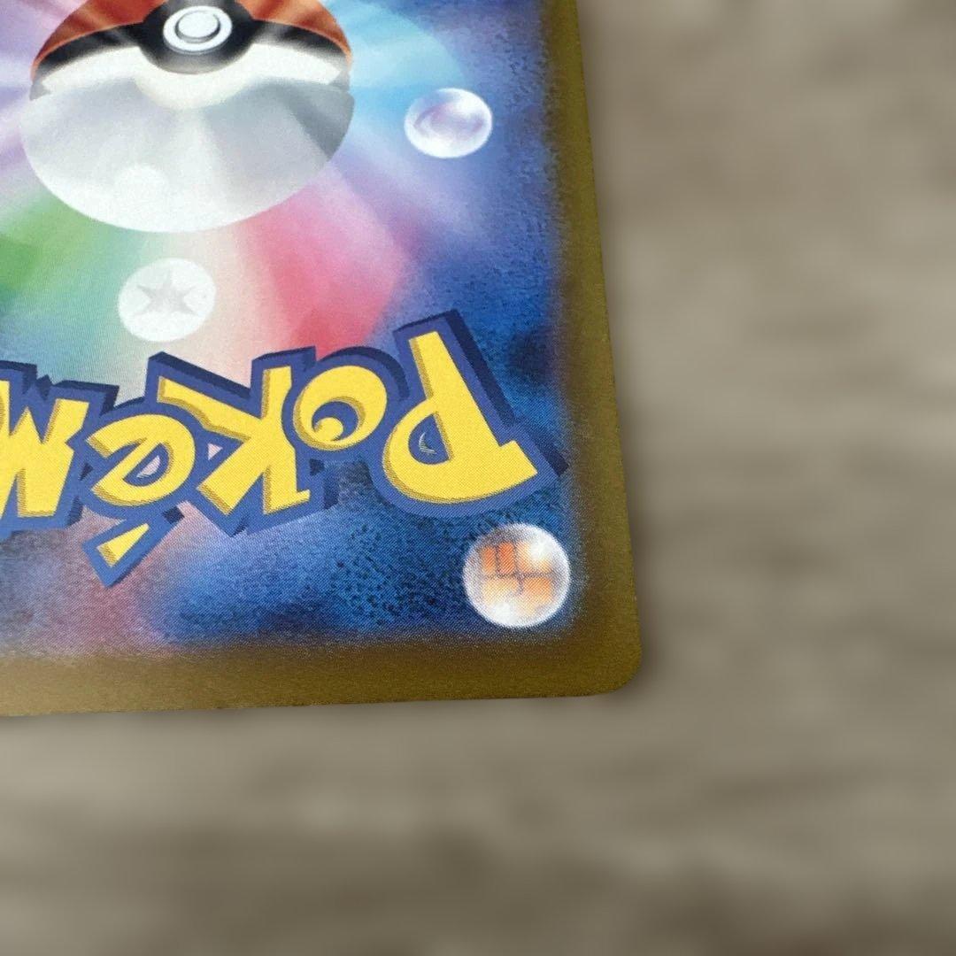 色違いサーナイトEX SARポケモンカード