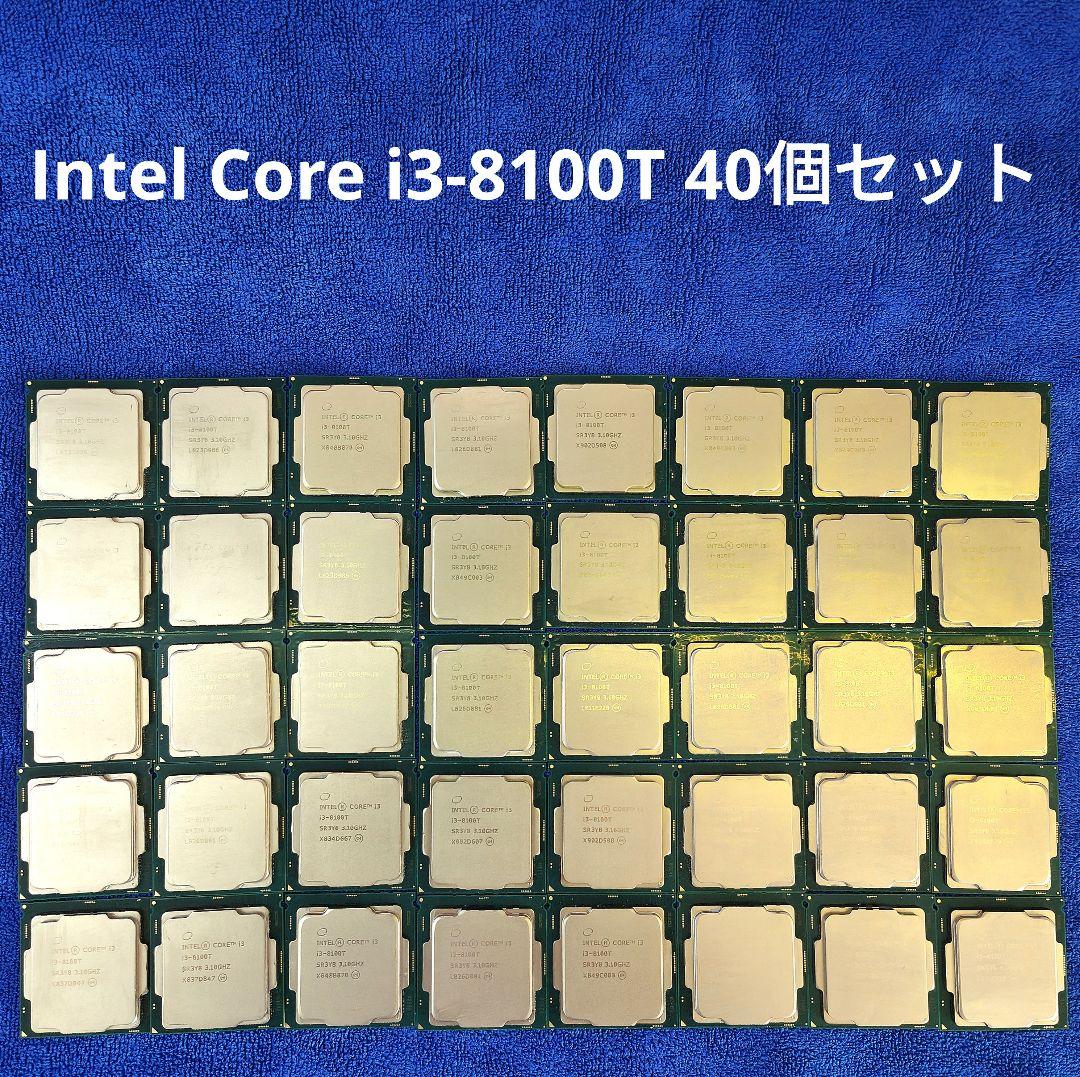 Intel Core i3-8100T CPU 40個セット