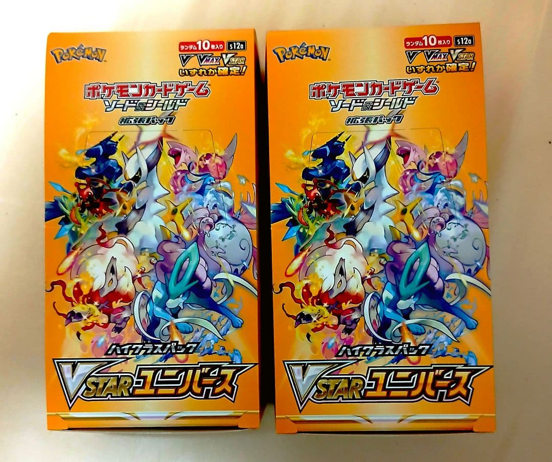 ポケモンカード　Vスターユニバース　2BOX シュリンクなし
