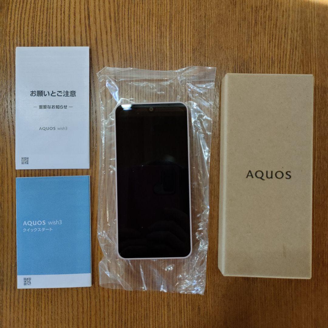 AQUOS wish3 ピンク 未使用