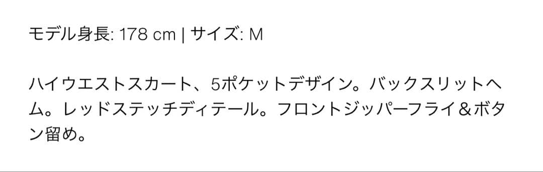 完売品 ZARA Z1975ミディ丈デニムスカート Sサイズ新品タグ付き