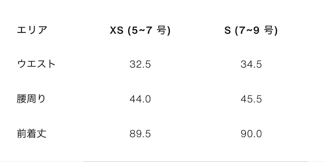 完売品 ZARA Z1975ミディ丈デニムスカート Sサイズ新品タグ付き