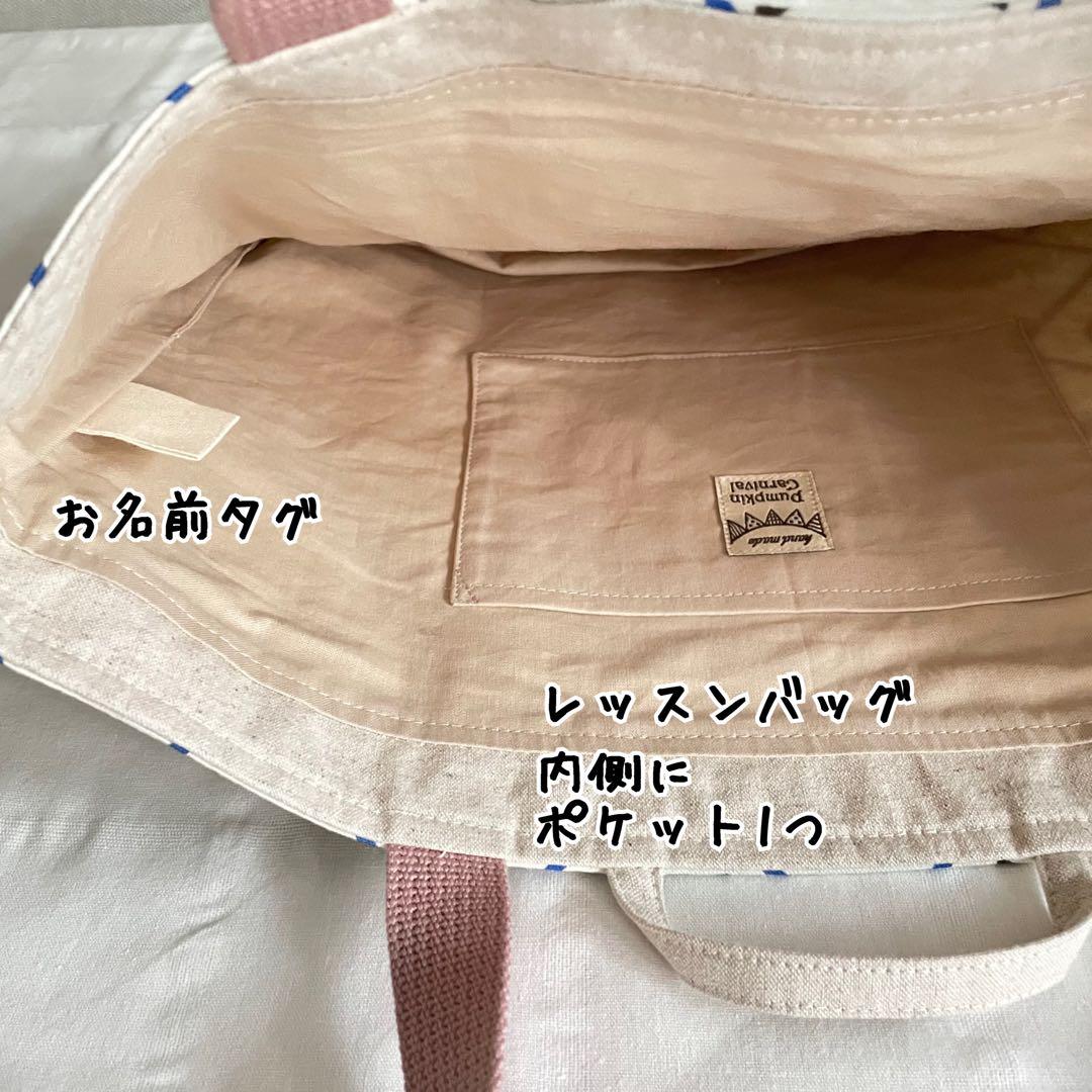 入園入学セット★ダイエット犬★レッスンバッグ★お道具箱も入る★お名前タグ付き