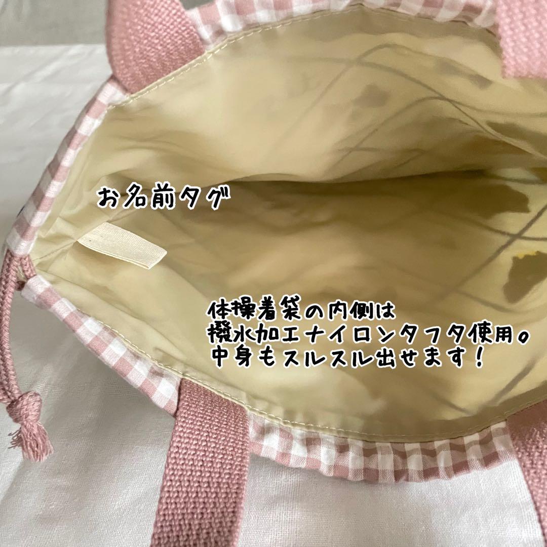 入園入学セット★ダイエット犬★レッスンバッグ★お道具箱も入る★お名前タグ付き