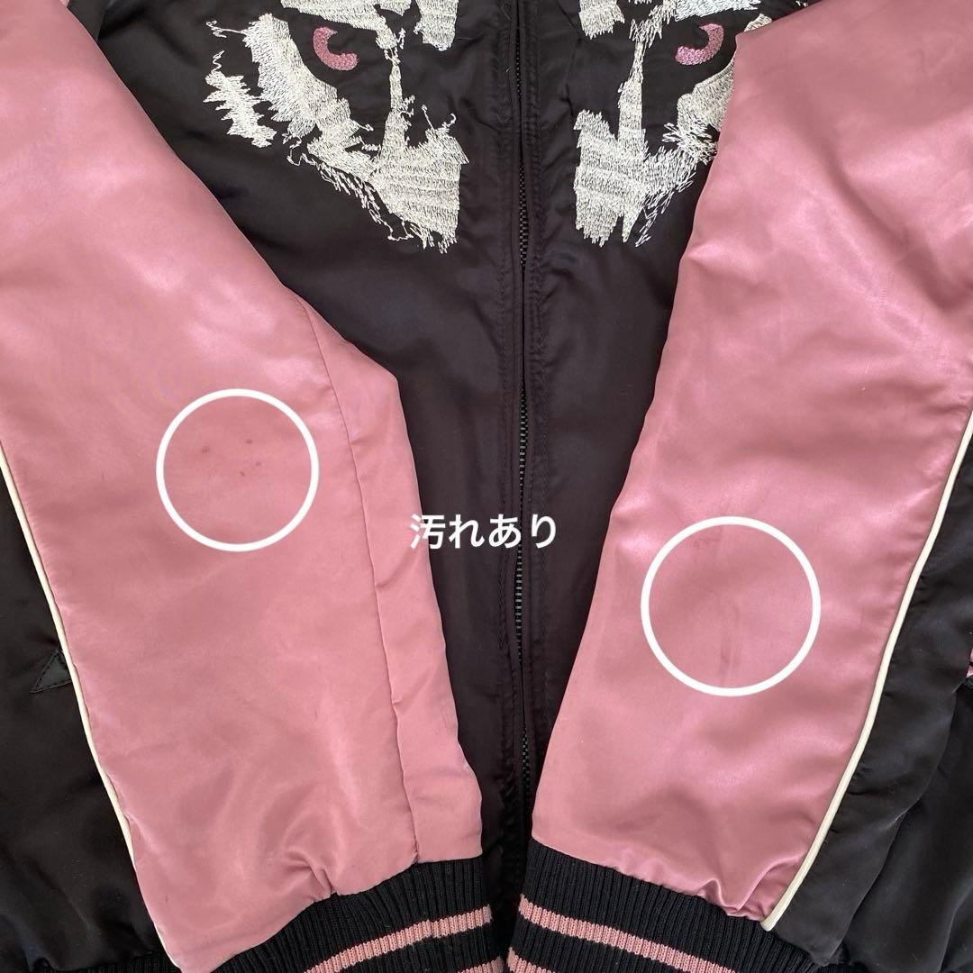 DIESEL リバーシブルスカジャン L 狼オオカミ