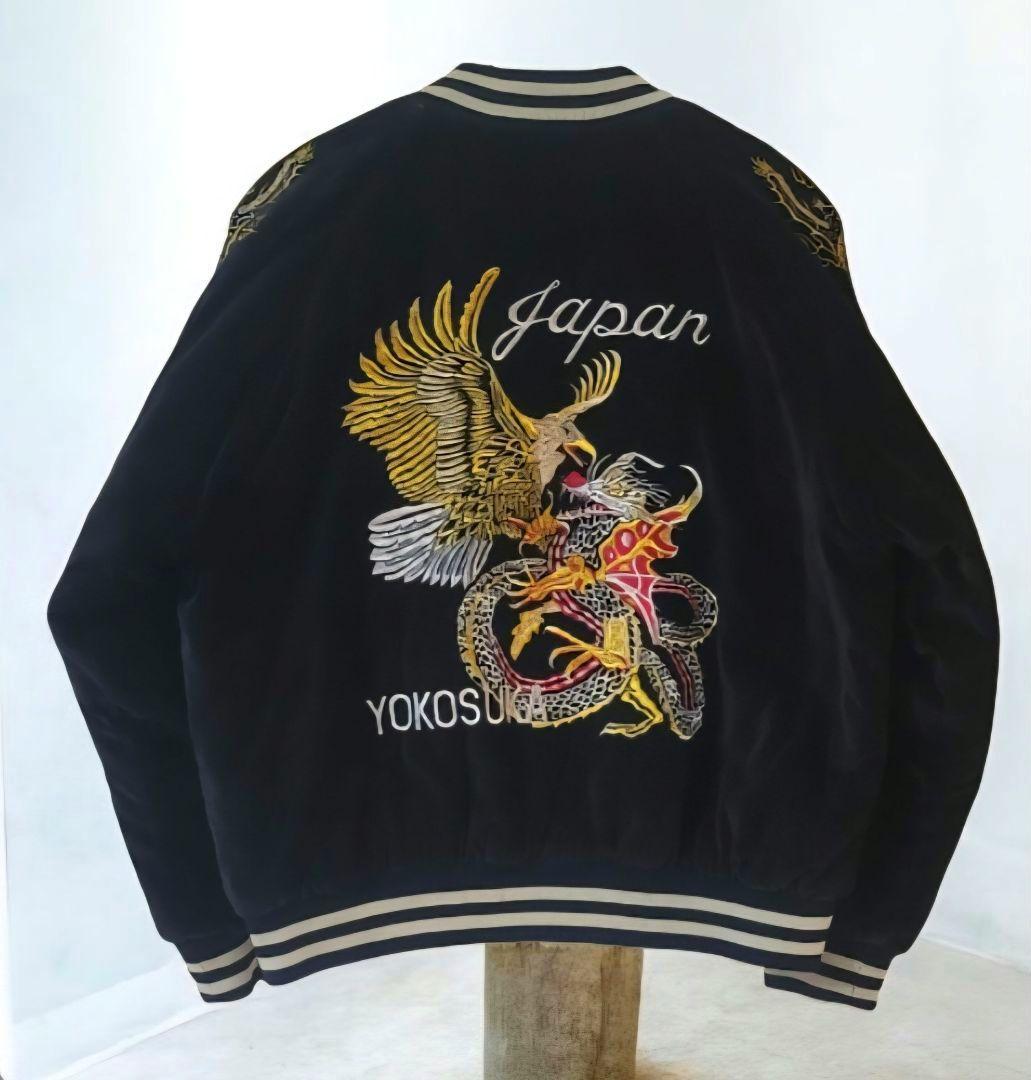 【希少】別珍　 刺繍　ベロア　スカジャン　スーベニアジャケット　ヴィンテージ