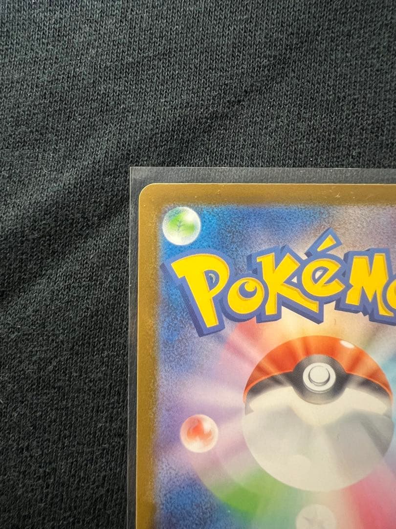 メガルカリオex MUR メガブレイブ 092/063