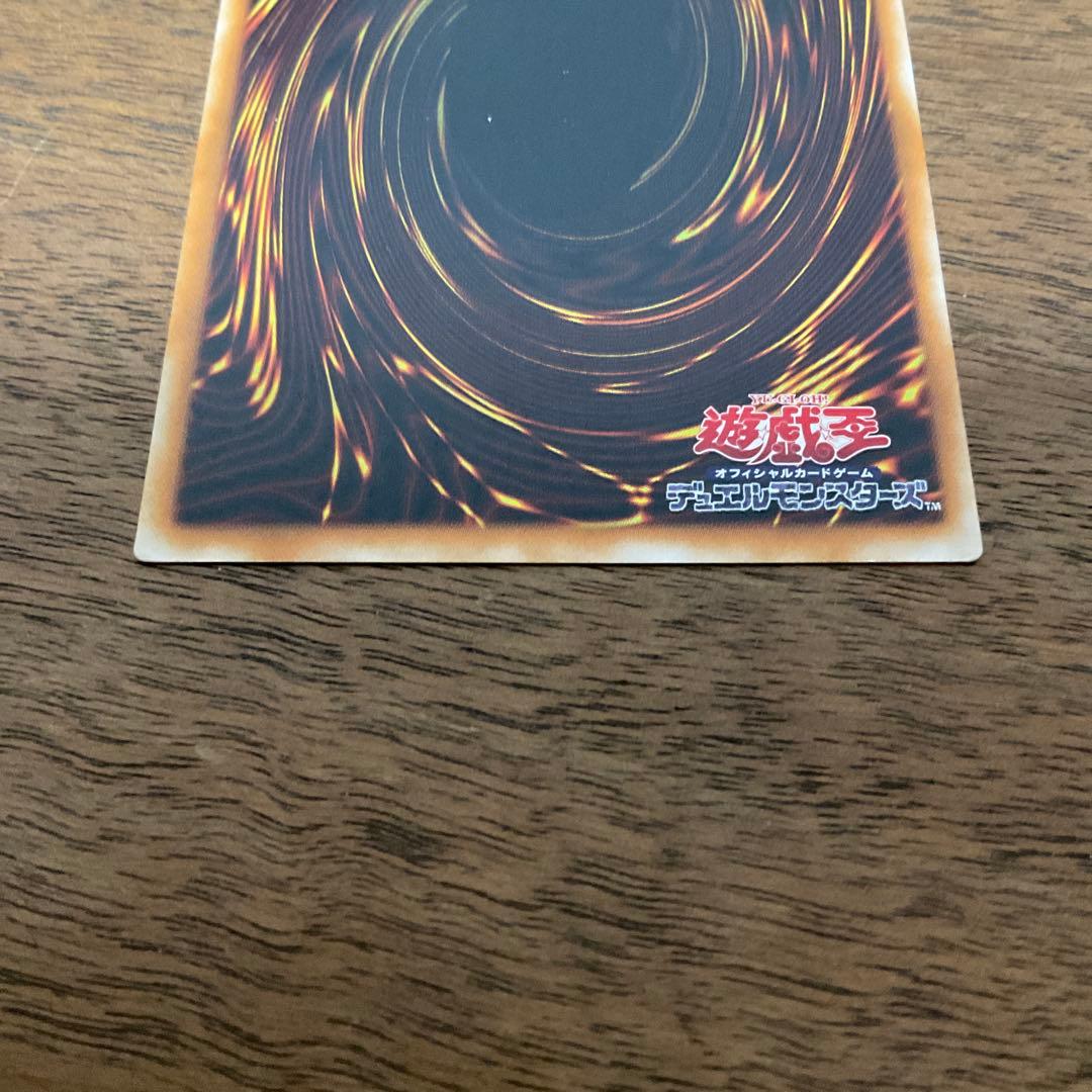 遊戯王　カオスソルジャー レリーフ