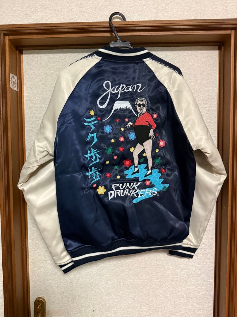 PUNK DRUNKERS 野生爆弾くっきー　スカジャン