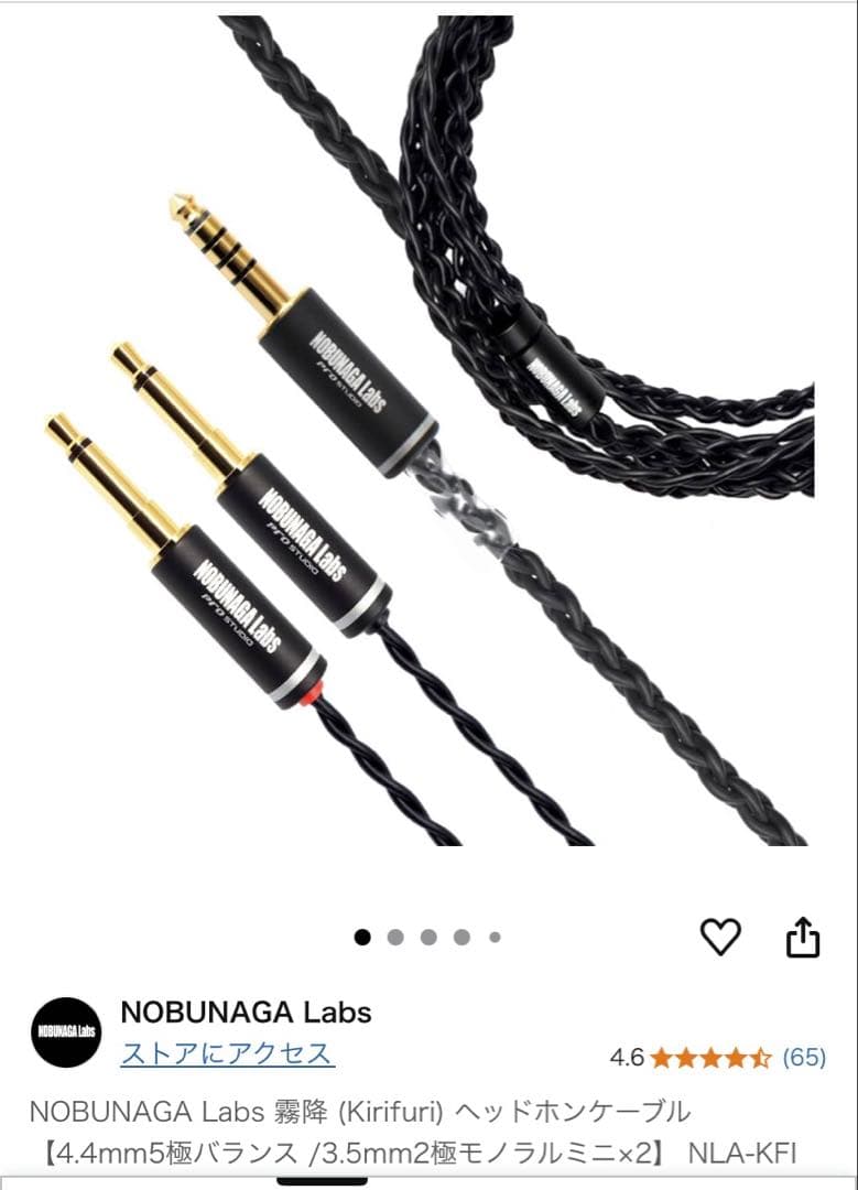 【中古　超美品 早者勝】MezeAudio 109PRO スタンド・リケ付