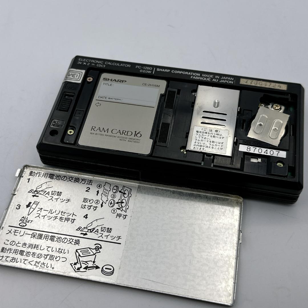 【良品】SHARP ポケットコンピューター PC-1280 ブラック 動作品