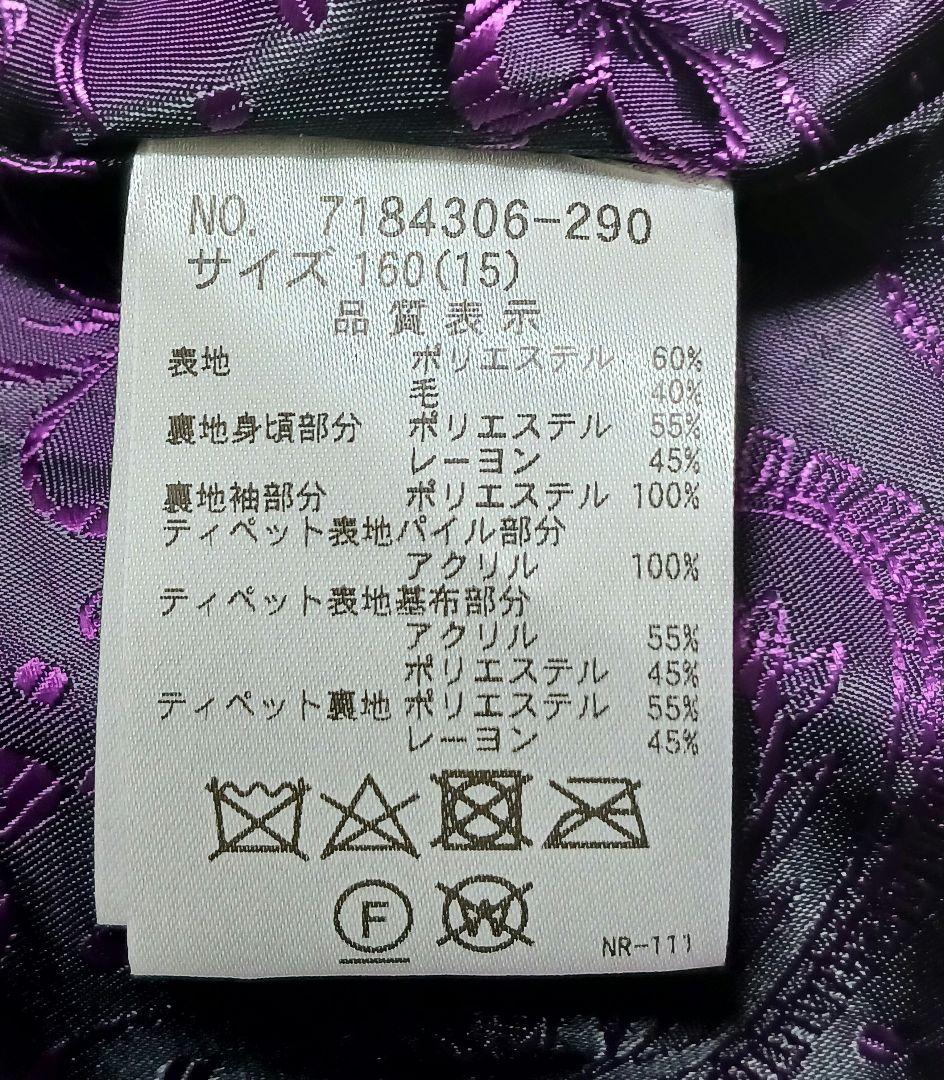 ANNASUI MINI◆ロングコート◆160 ファー ビジュー 花柄 ネイビー