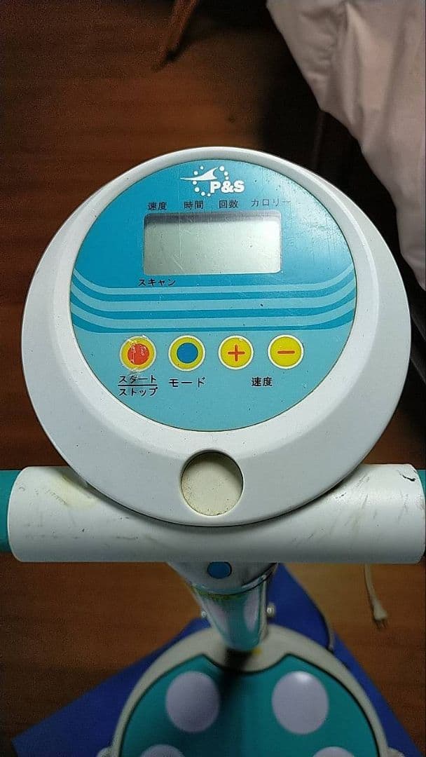 ブルブルマシン　ゆさぶーるプロ