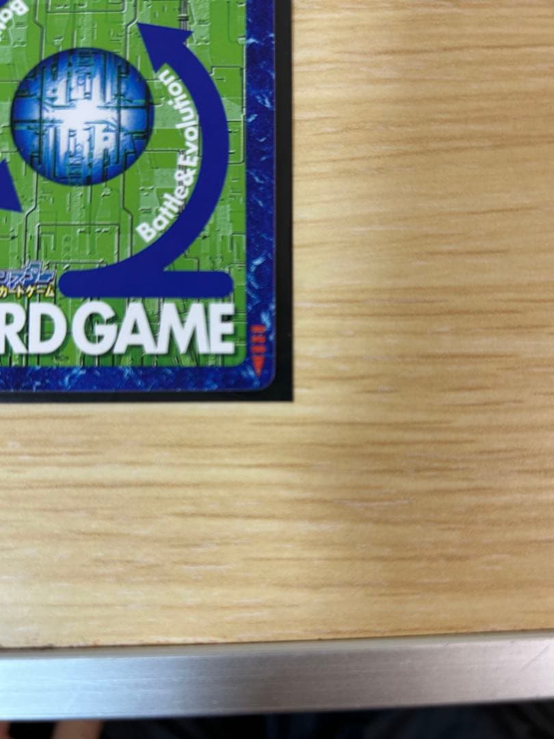 旧デジモンカード【15thアニバーサリーセット メタルガルルモン】