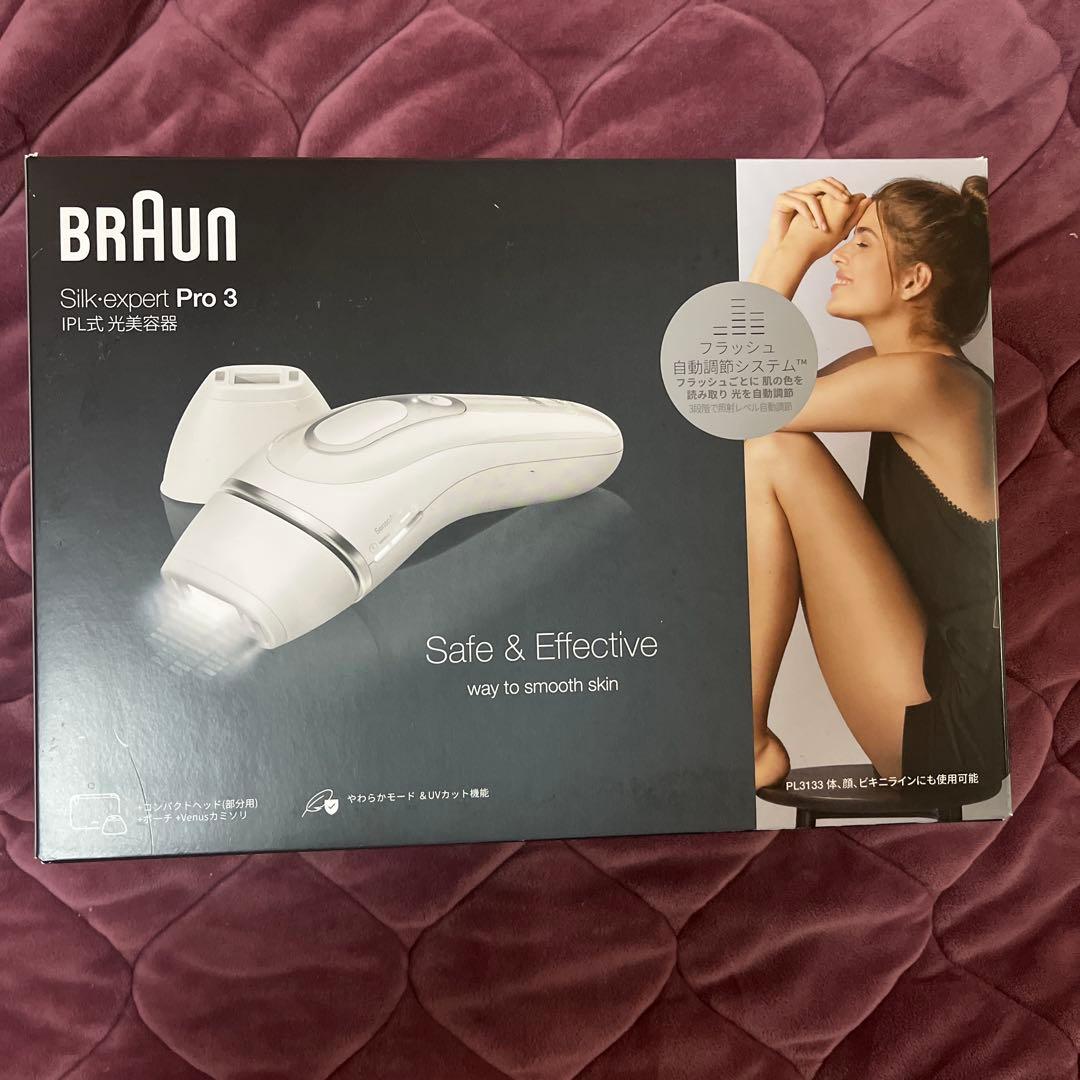 ブラウン　光美容器　シルクエキスパート　PL-3133 脱毛器