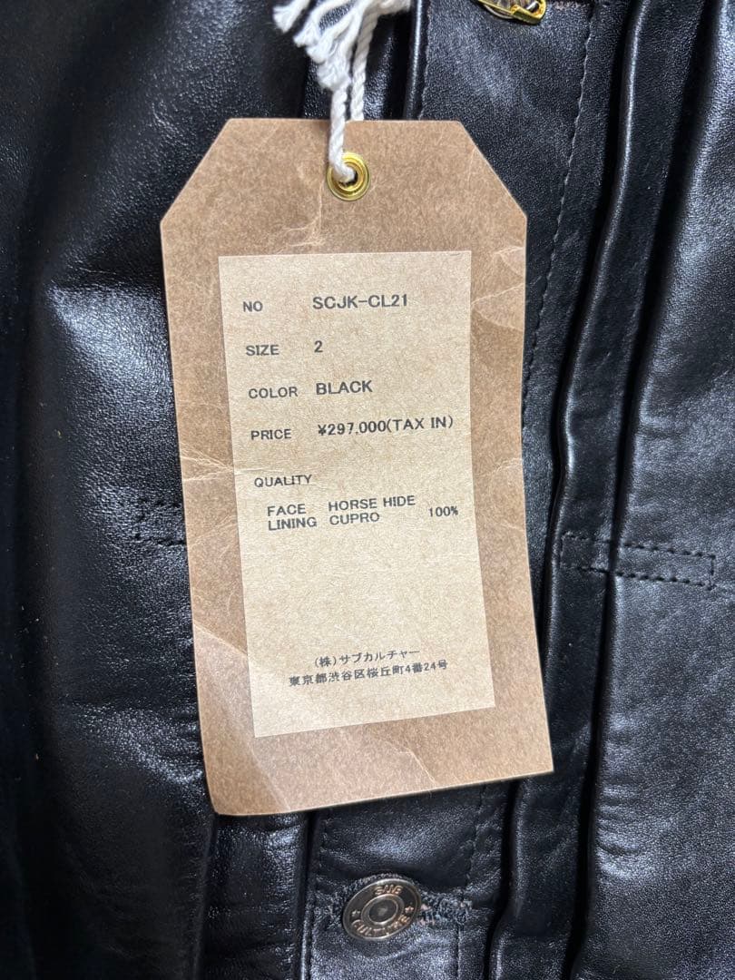 SUBCULTURE S06XX HORSE HIDE 大戦 レザー 定価以下
