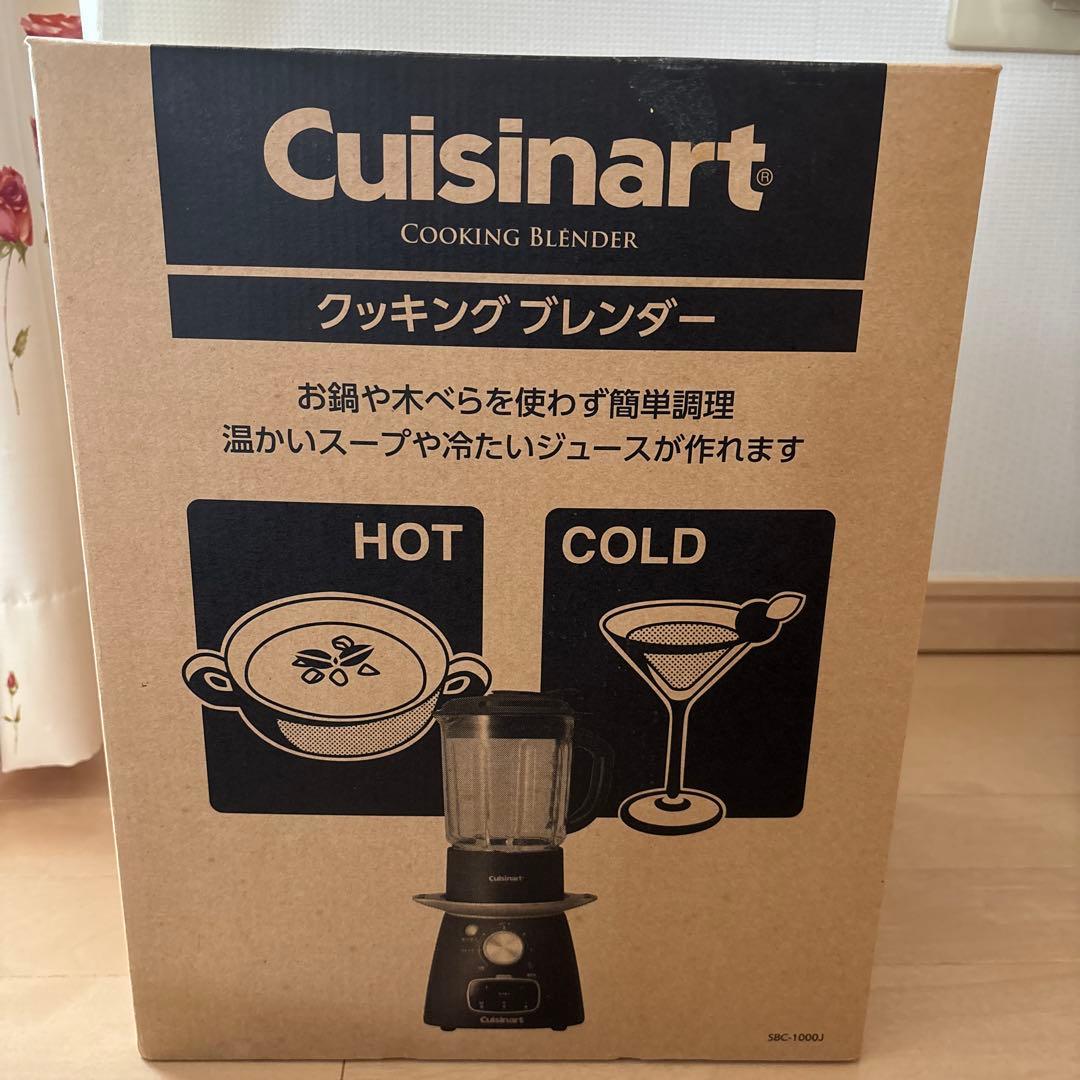 Cuisinart Cooking Blender クッキングブレンダー