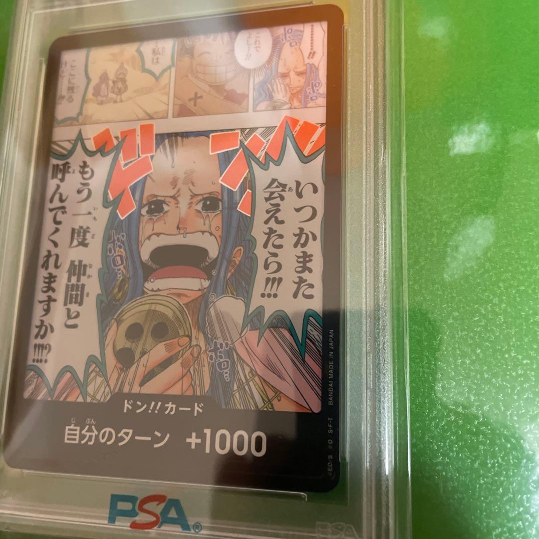 PSA10 ビビ　2枚セット　 スーパーパラレル ドン!!カード(ビビ)金ドン