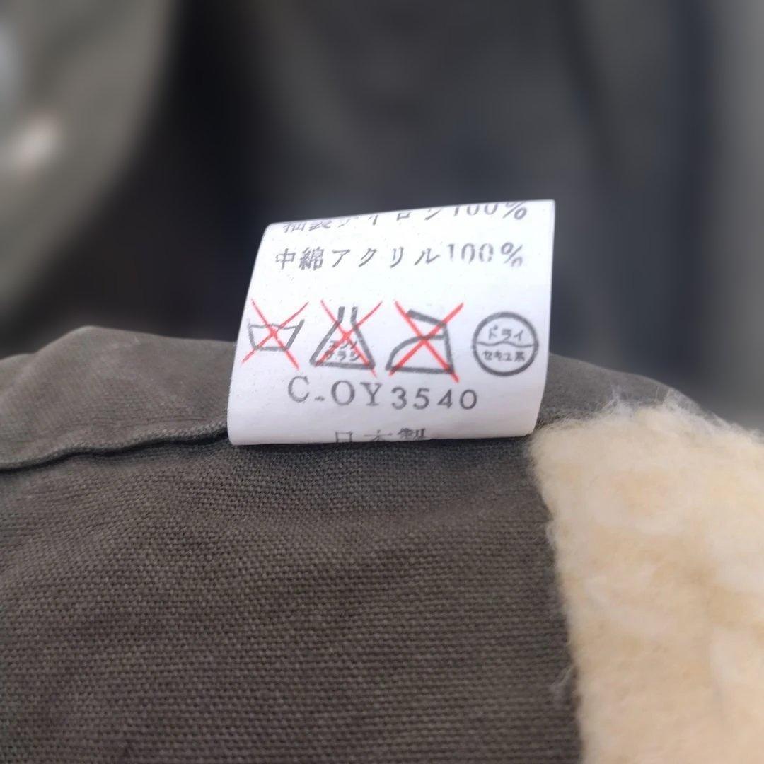 mcmaon ドカジャン　カストロコート　ヴィンテージ感　日本製　綿100%