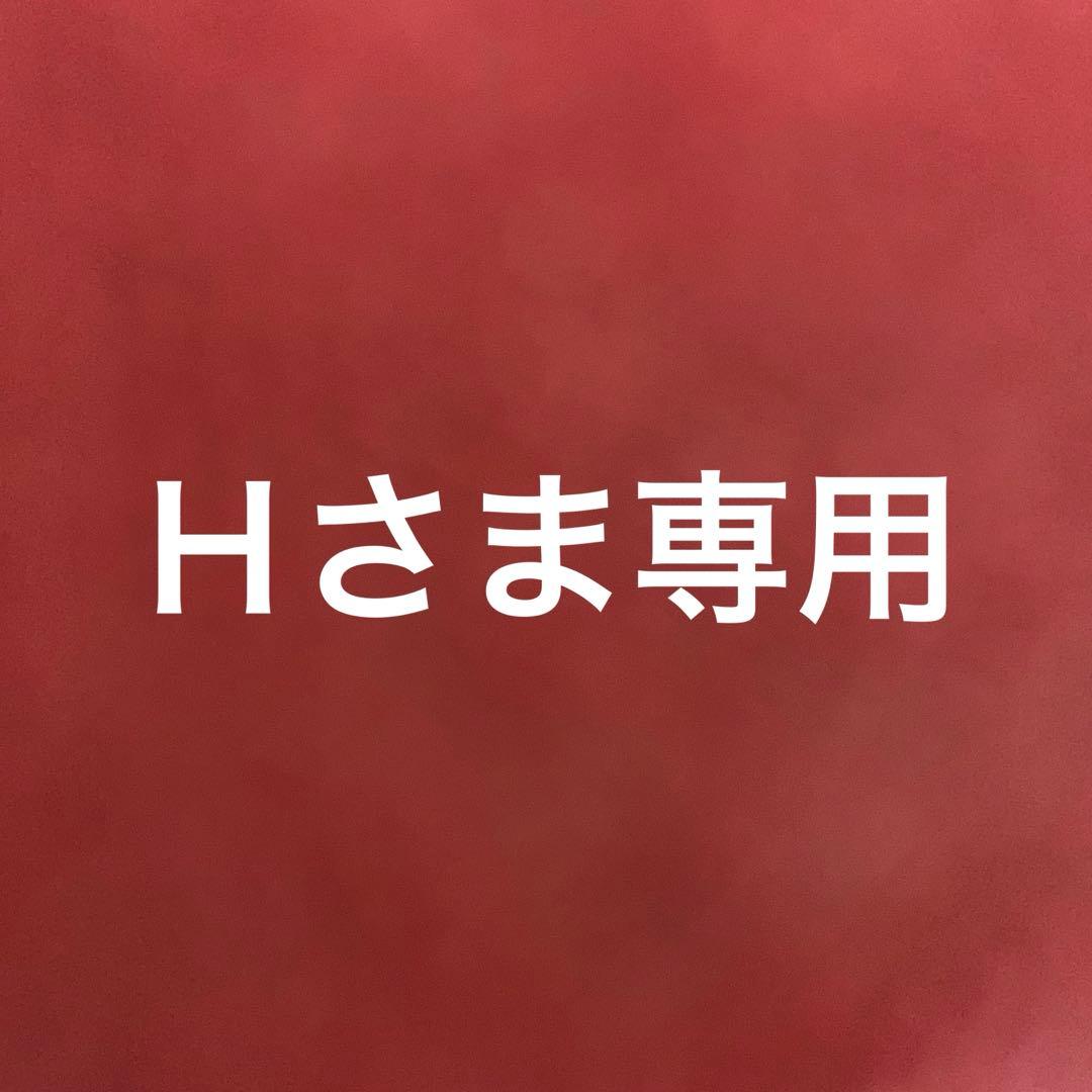 Ｈさま　ヘアカラー⑥3個　⑤１個