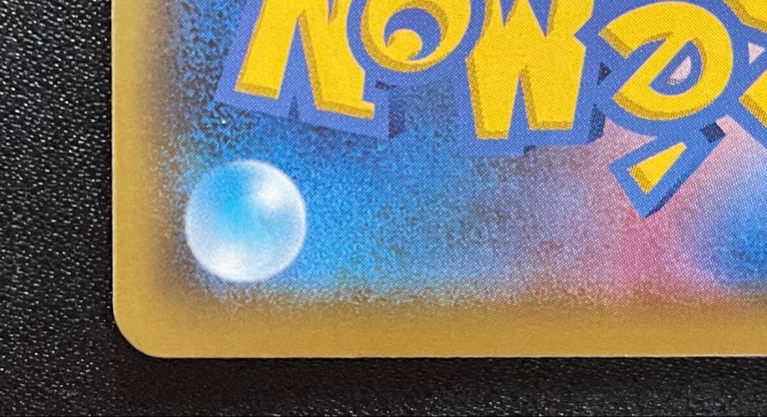 ポケモンカード マリィ SR