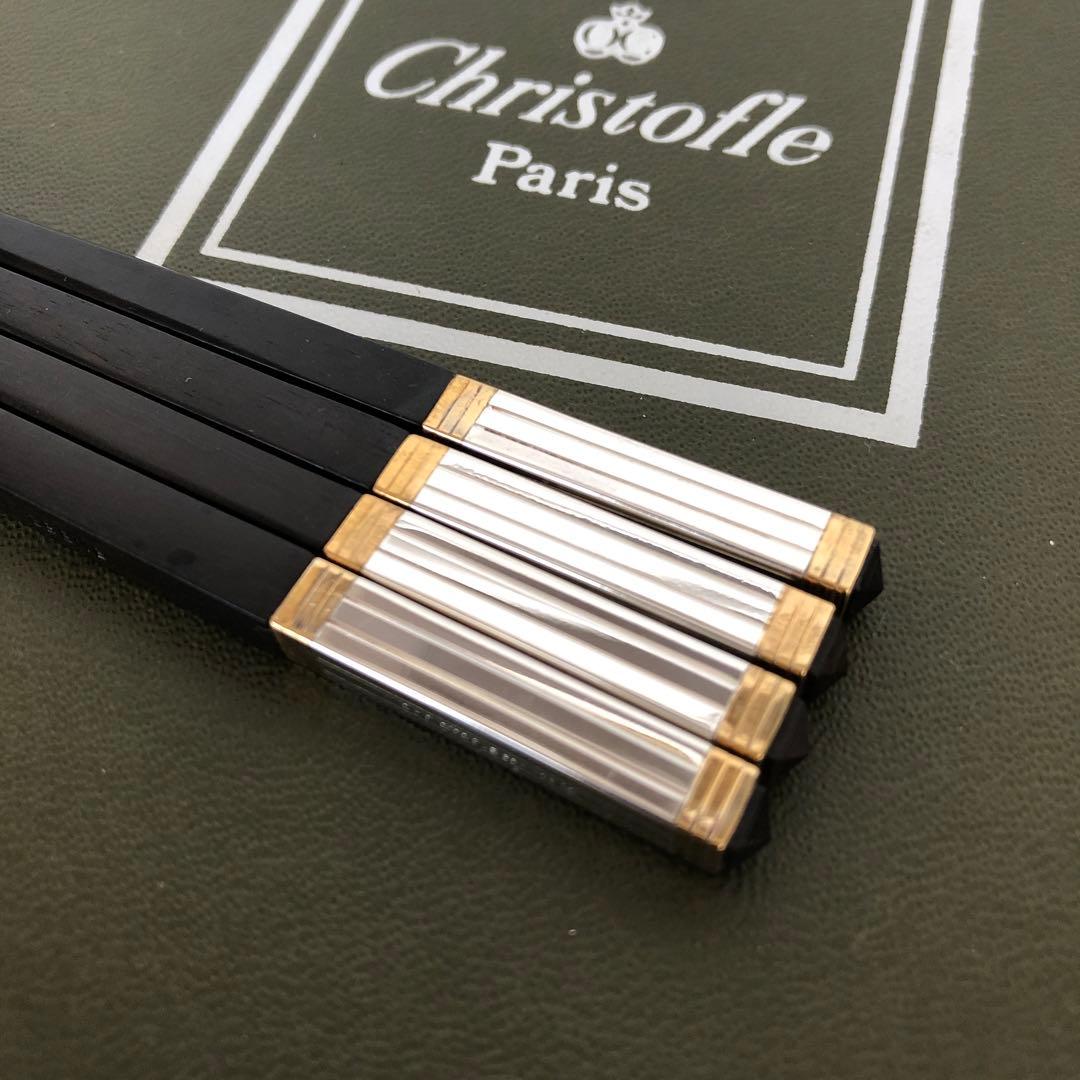 未使用　Christofle EBENE 箸　黒檀　クリストフル　エボニー