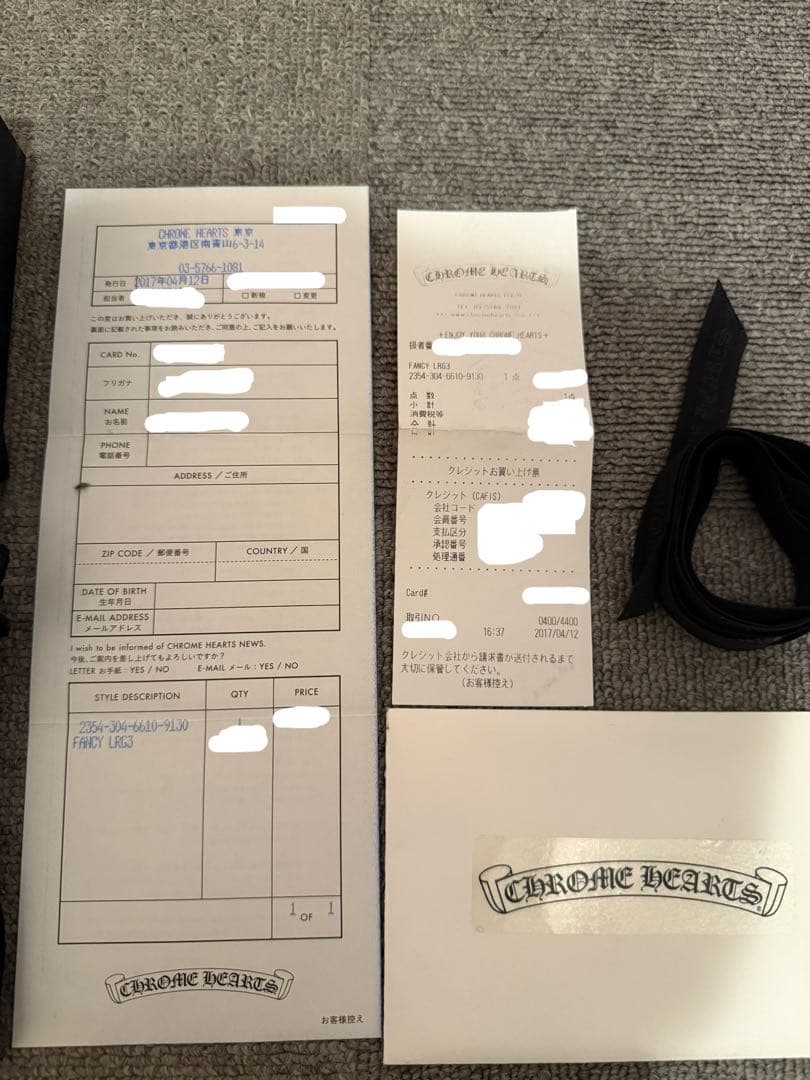 クロムハーツ ファンシーラージ BOX IDブレスレット 11リンク 原本付き！