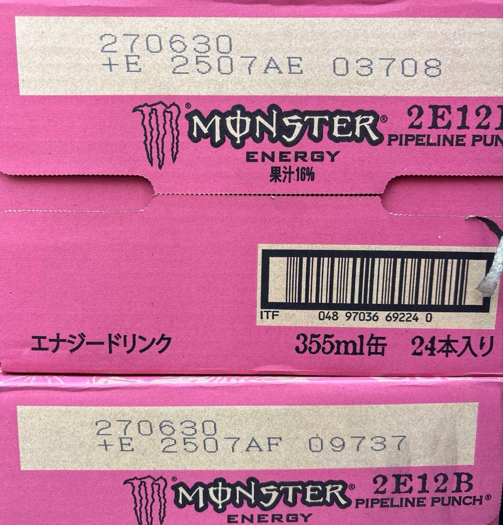 モンスターPipeline355ml48本