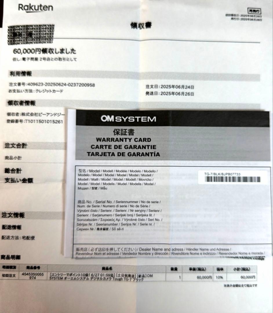 OM system TG-7 美品 おまけ多数