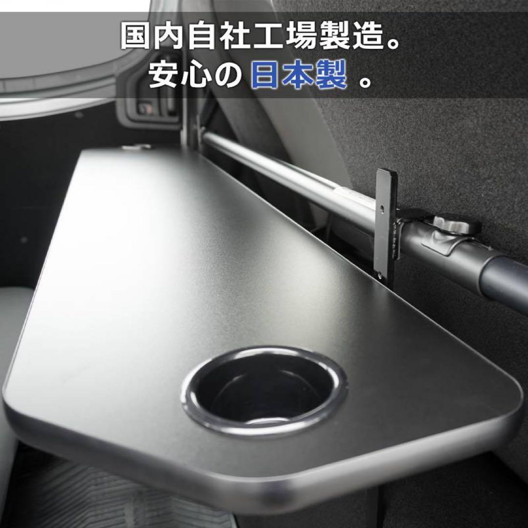 キャラバン プロダックス製 セカンドテーブル 標準ワイド共通