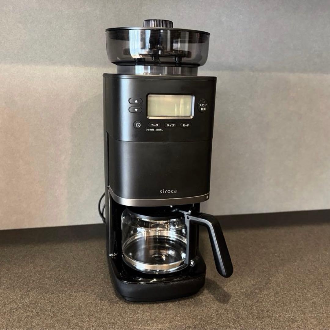 siroca 全自動ミル付コーヒーメーカー カフェばこ