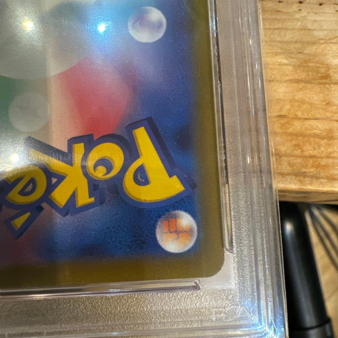 ピカチュウ SV スカバイ プロモ psa10 ①