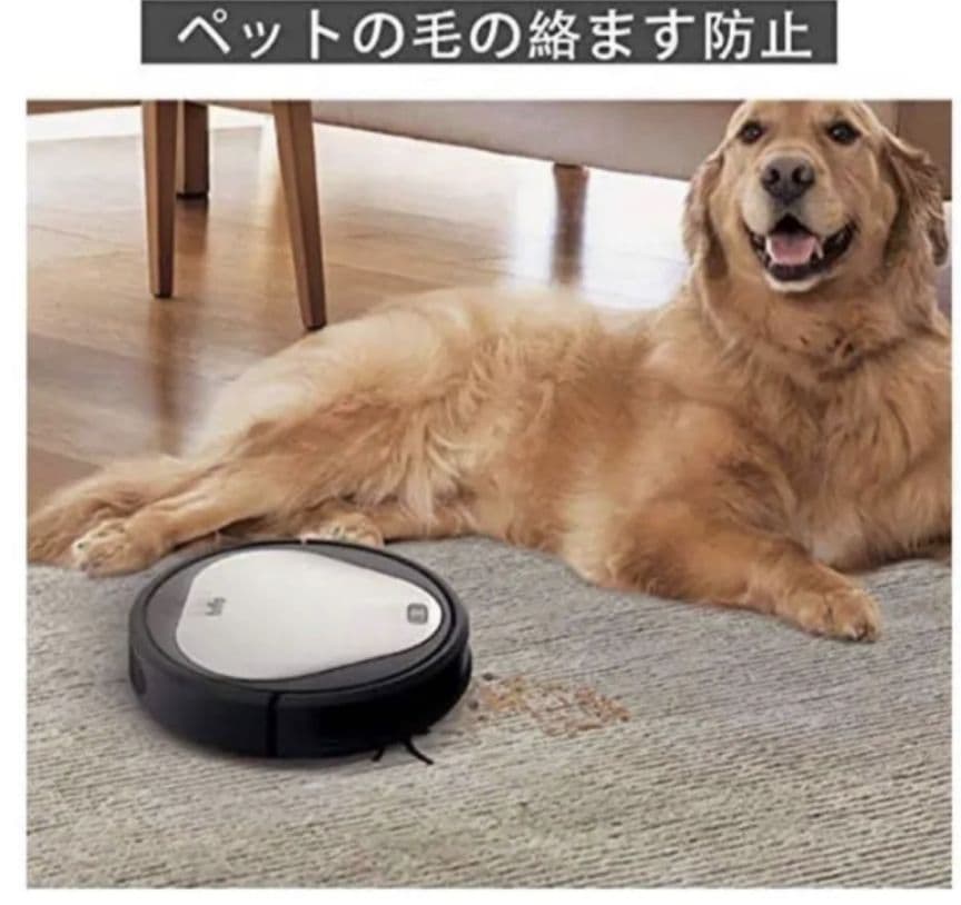 ロボット掃除機　クリーナー　Trifo お掃除ロボット　3000Pa　アレクサ