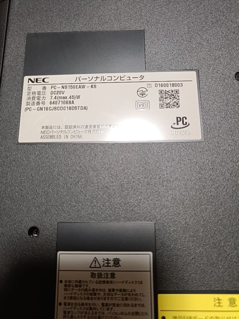 その他ノートPC本体 NEC Lavie PC-NS150EAW- KS