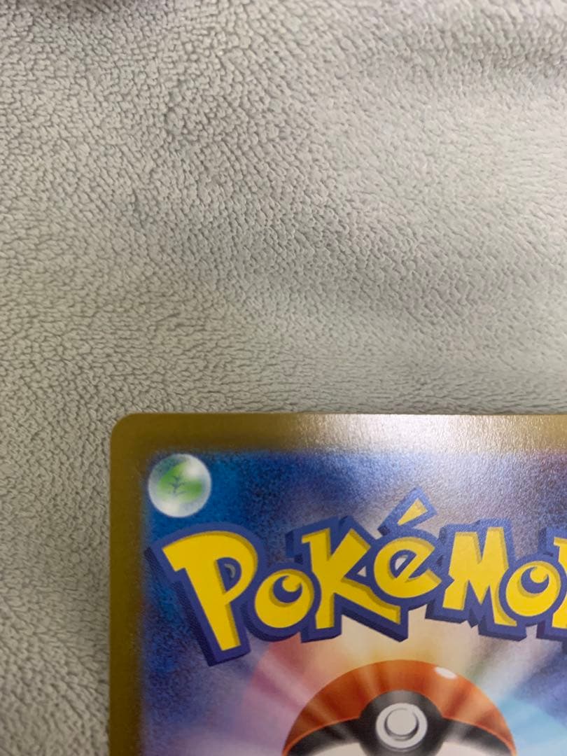 メガサーナイトEX ホロカードMUR