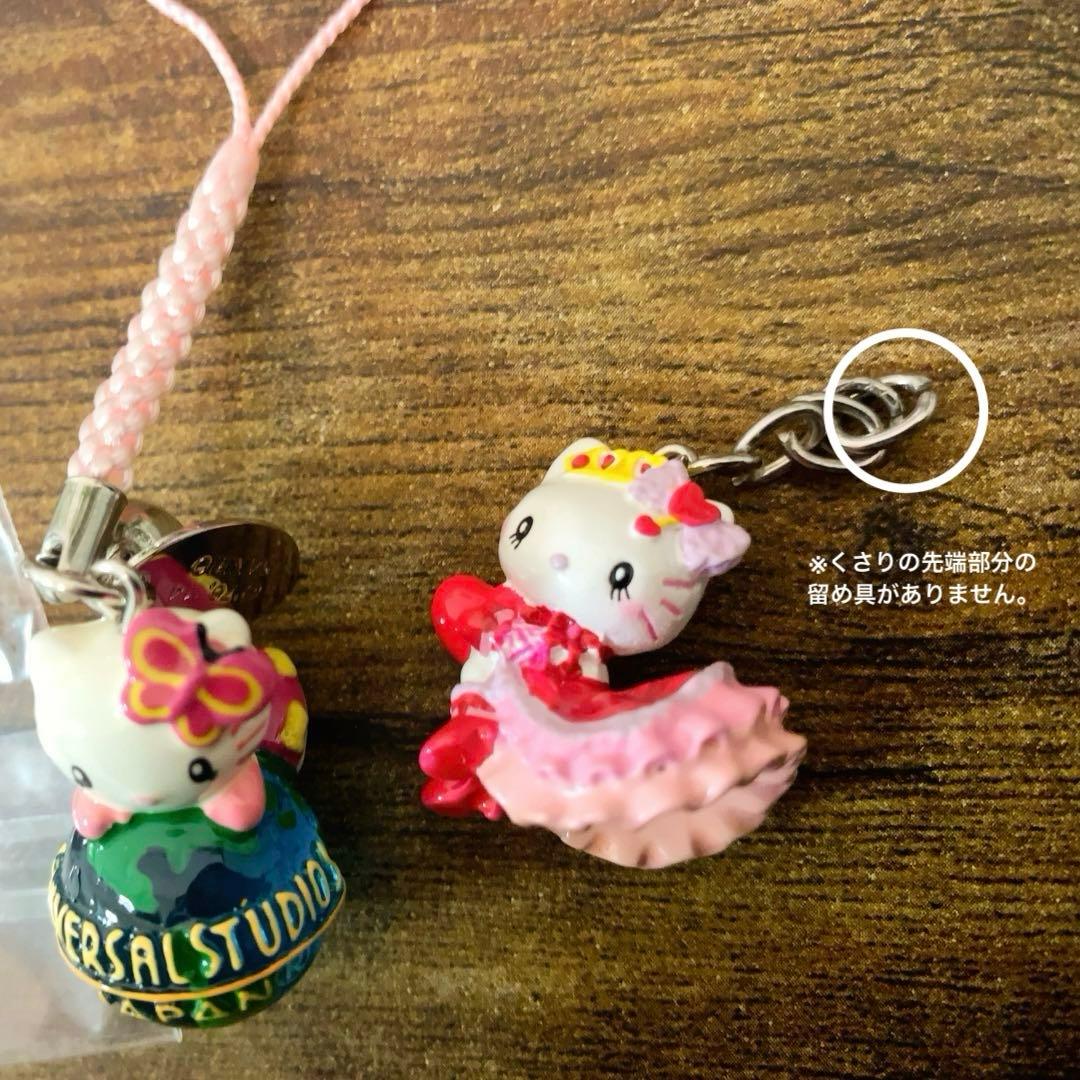 レア　サンリオ ハローキティ USJ限定　 ドレス 車　地球儀　根付　3点
