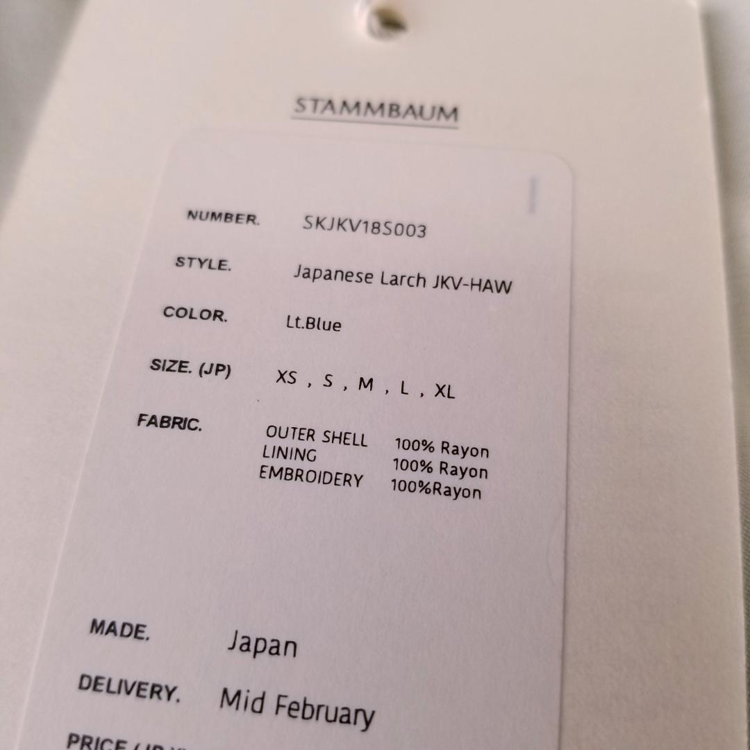 【激レア★新品タグ付】シュタンバウム ガウン 永野芽郁 草彅剛 スカジャン M