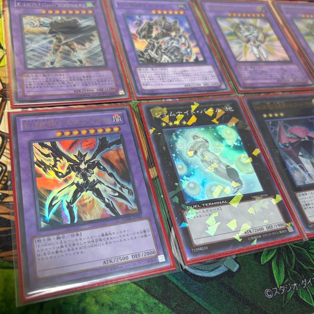 【遊戯王】HEROビート1103環境 構築済み ゲートボール 旧型番のみ使用