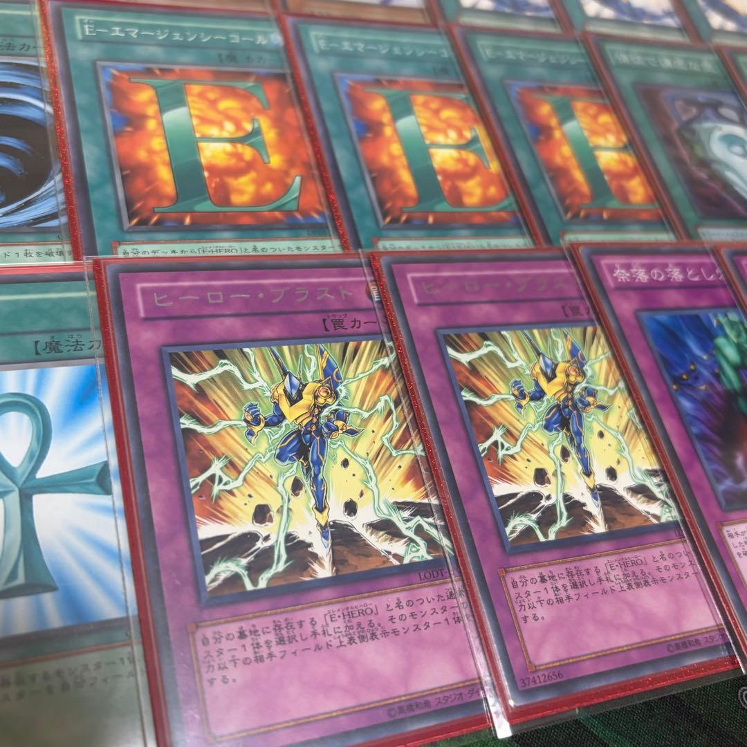 【遊戯王】HEROビート1103環境 構築済み ゲートボール 旧型番のみ使用